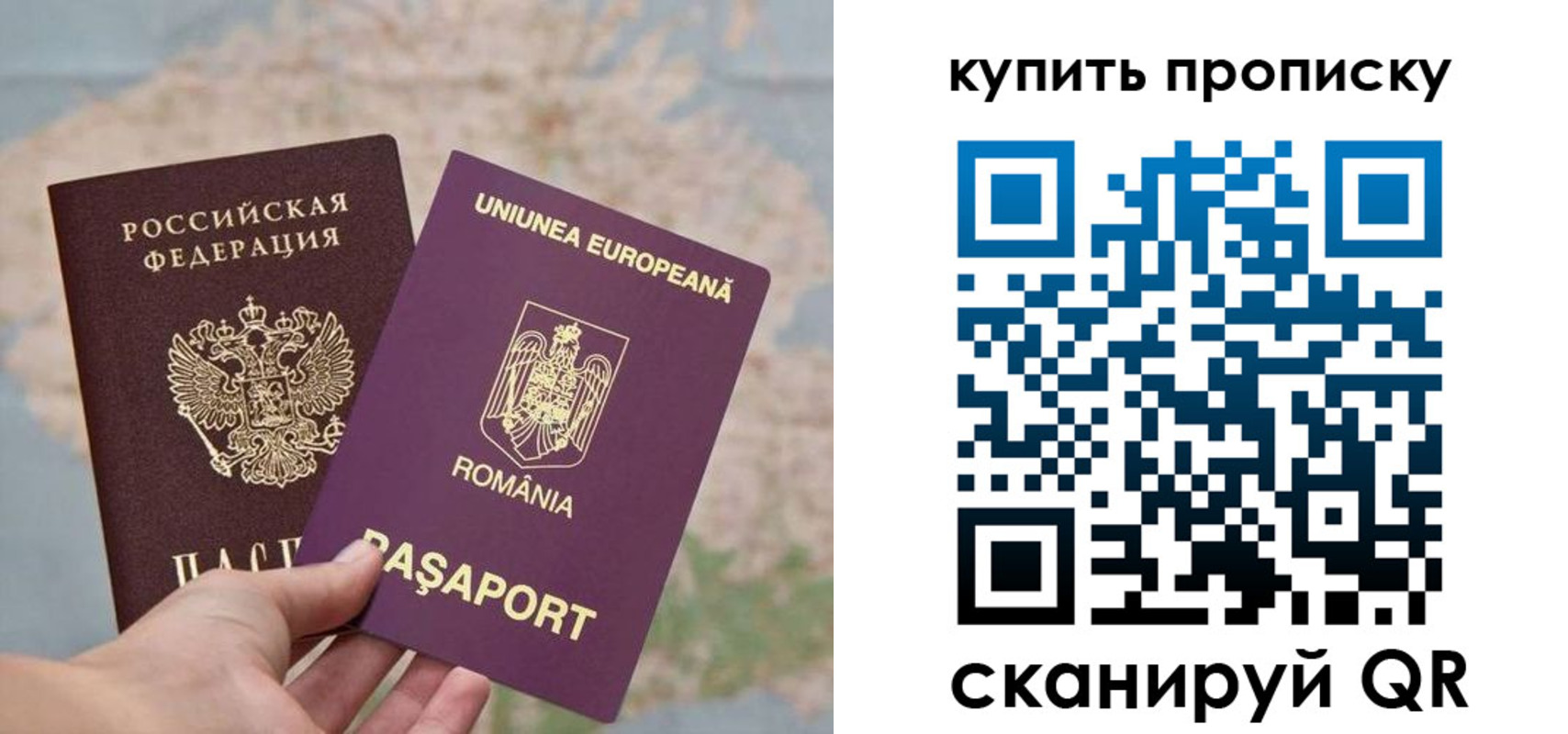временная регистрация поиск в Видном