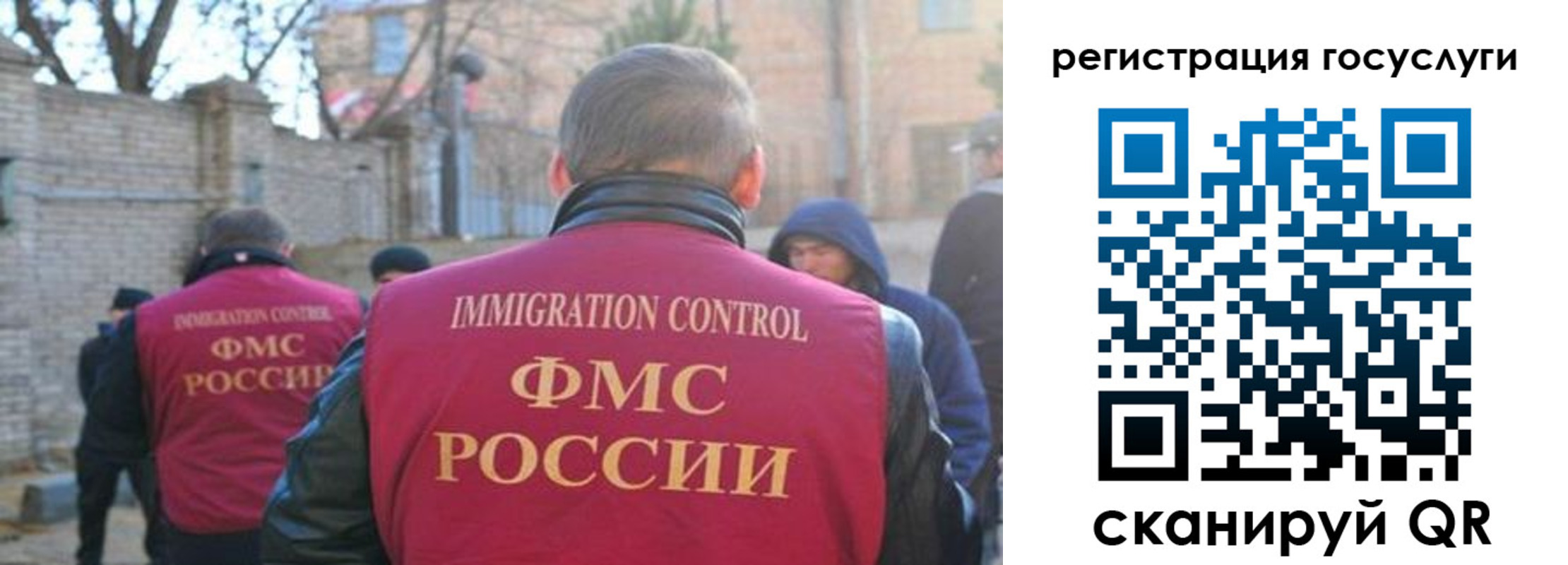 прописка штамп в Видном