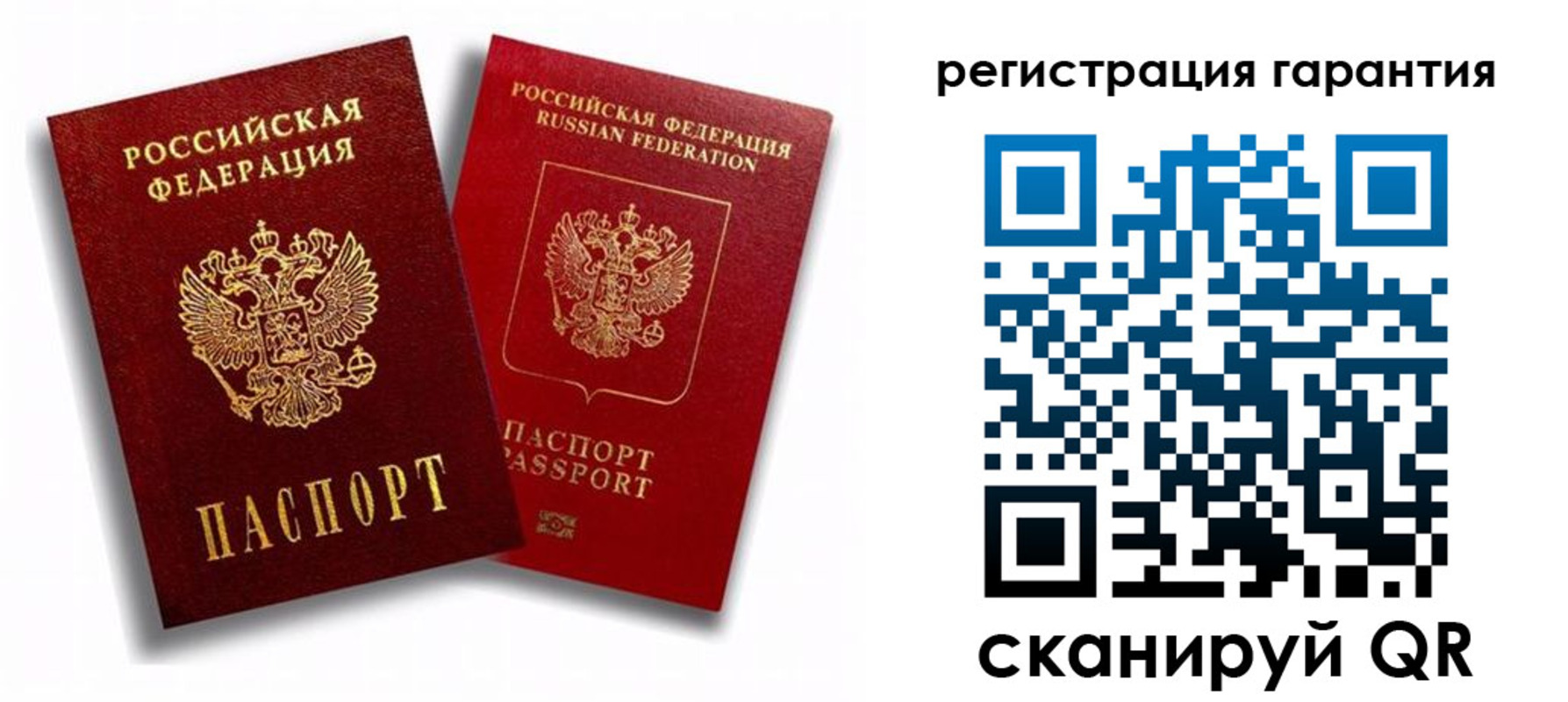 временная регистрация 2025 в Видном